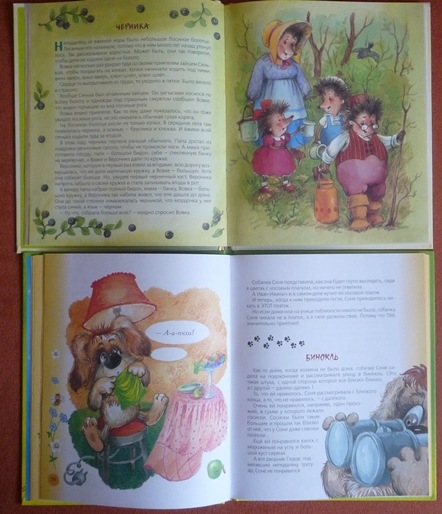 Майское чтение!