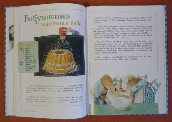 Майское чтение!