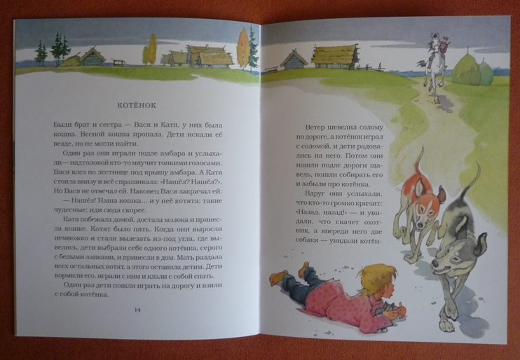 Майское чтение!