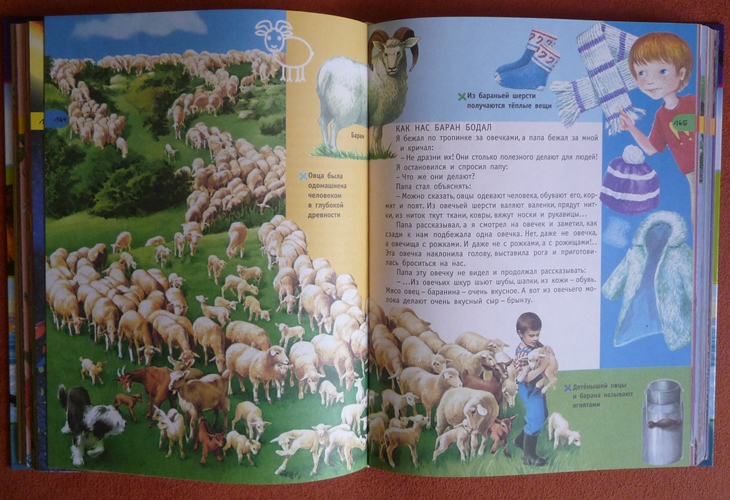 Майское чтение!