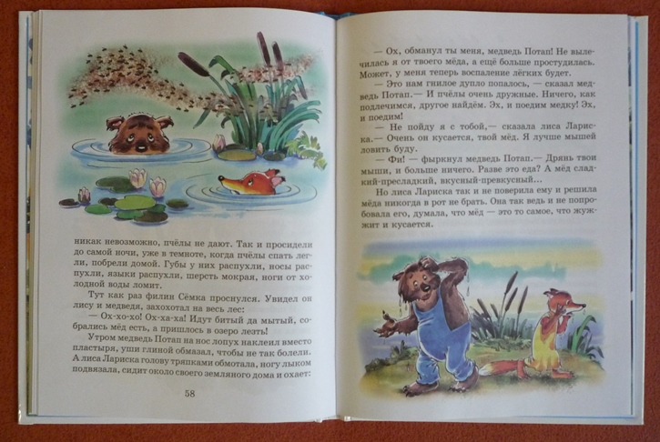 Янины занятия+чтение (30 июня) 4,4 года