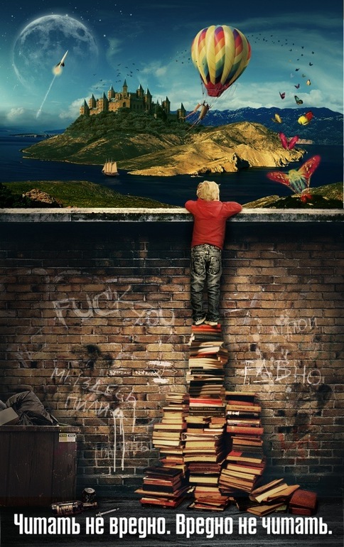 Хотелки (букинистика)