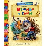 Большие книги сказок!