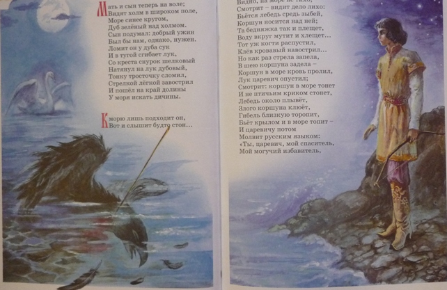 Большие книги сказок!