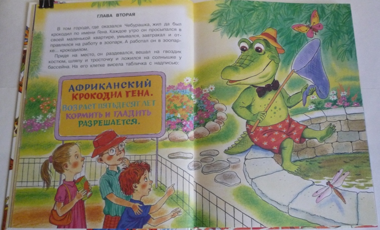 Большие книги сказок!