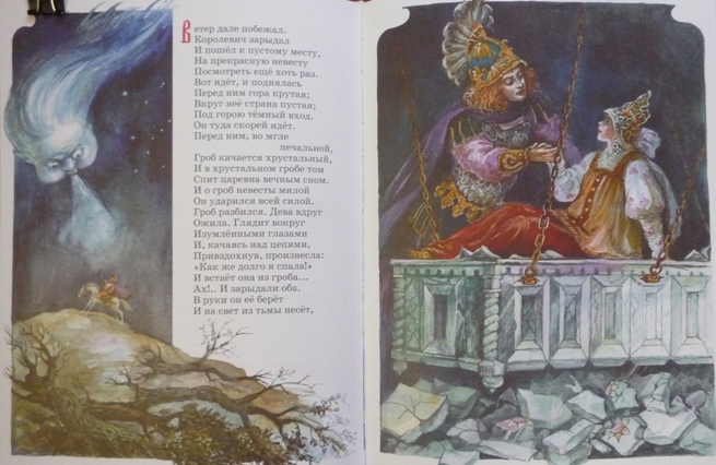 Большие книги сказок!