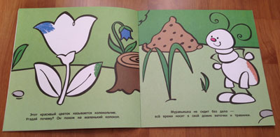 БОЛЬШОЙ обзор альбомов для рисования пальчиками