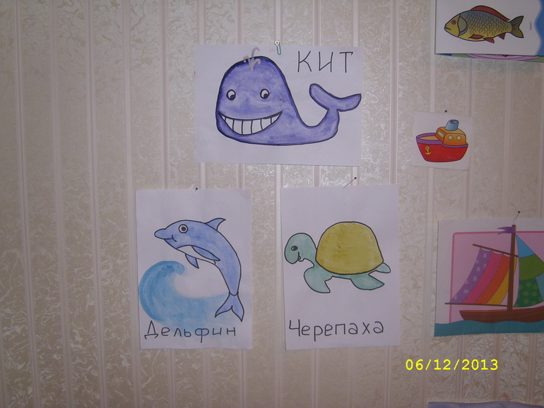 ТН Море. День 4.