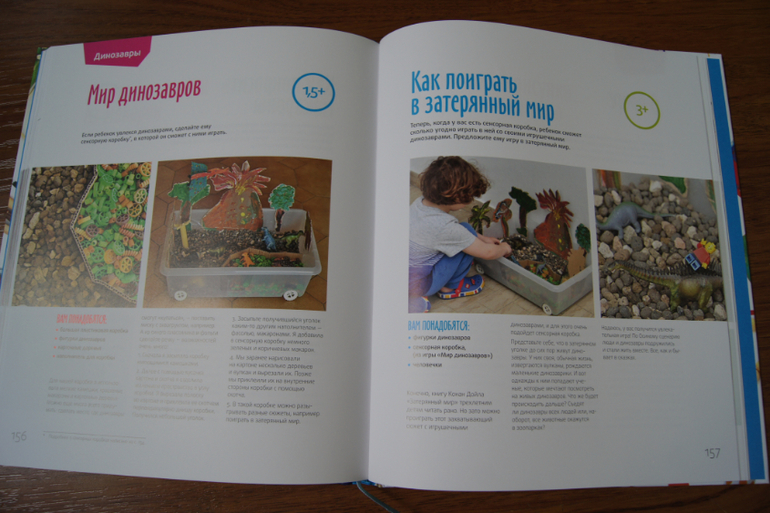 Ещё раз про