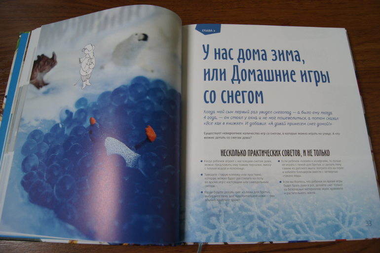 Ещё раз про