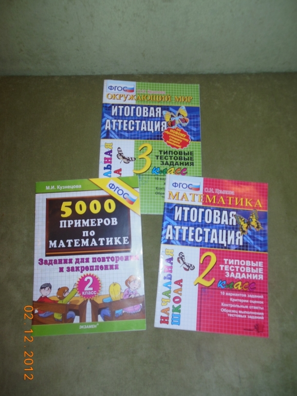 Наборы для творчества б.у. и новые,книги,учебники,прописи.
