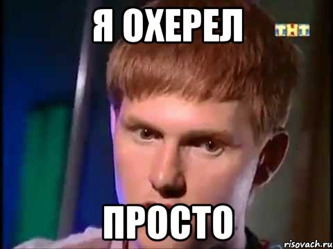 Бесючий пост