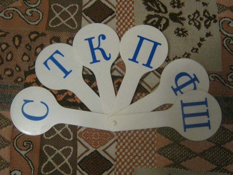 Буква С — 4 ответов | форум Babyblog