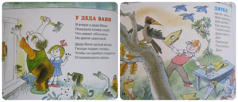 ТЗ Инструменты (по Шичиде)