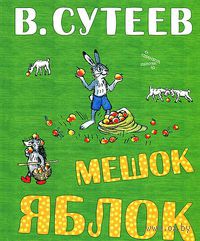 Третья (девятая неделя)  у Бабушки (Дедушка все еще  в отпуске)