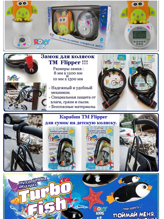 Писсуары и накладки на унитаз. Дешевле Франции.