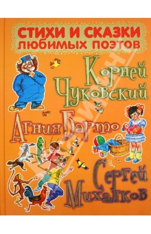 Детские книги новые в наличии