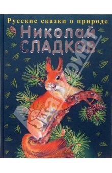 Детские книги новые в наличии