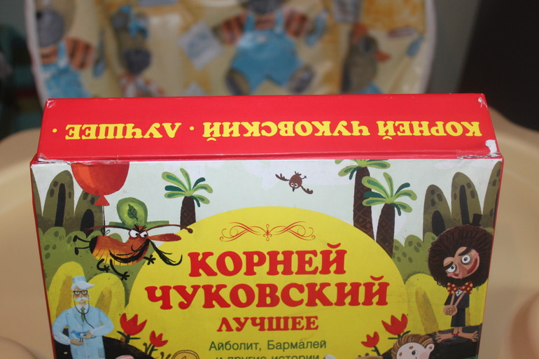 Детские книги новые в наличии