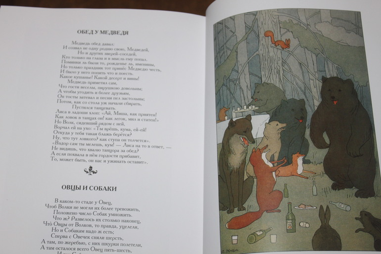 Детские книги новые в наличии