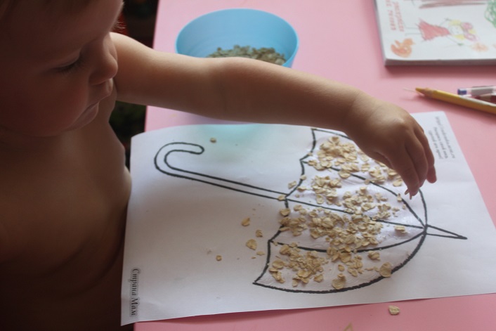 Занятие Шичида