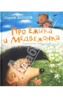 Детские книги новые в наличии