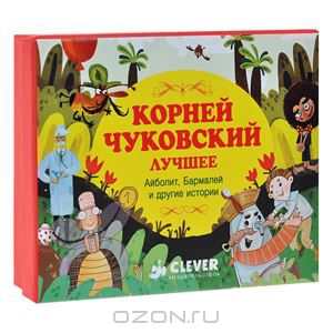 Детские книги новые в наличии
