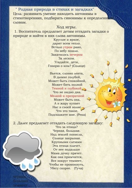 На заметку!