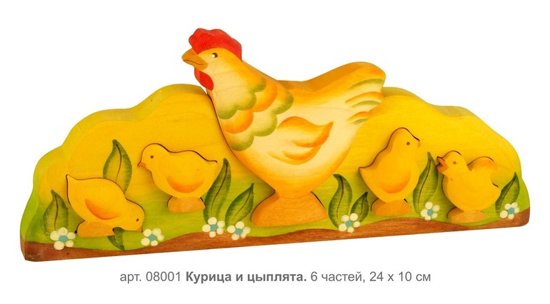 4.СКАЗОЧКИ ДЕРЕВА- самые добрые пазлы и игрушки