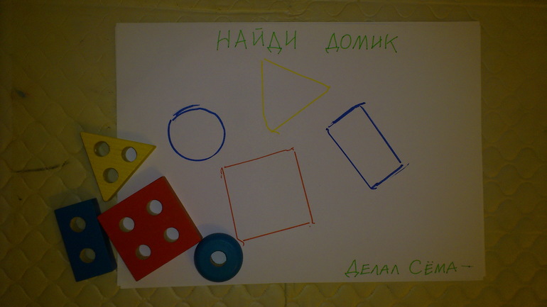 Математическое лото для деток от 1 года до 4 лет