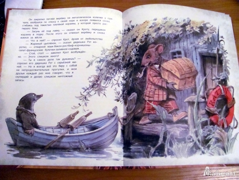 Кеннет Грэм