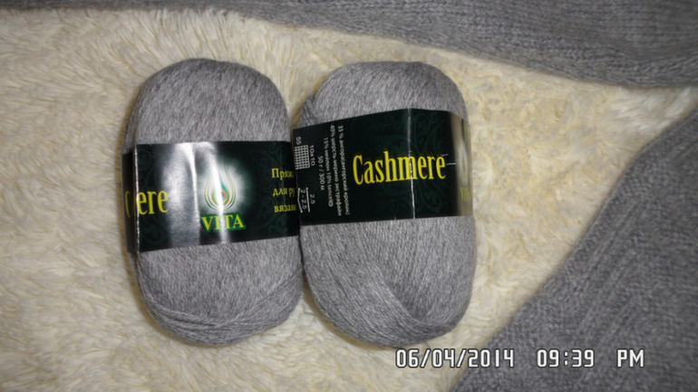 Мужской джемпер