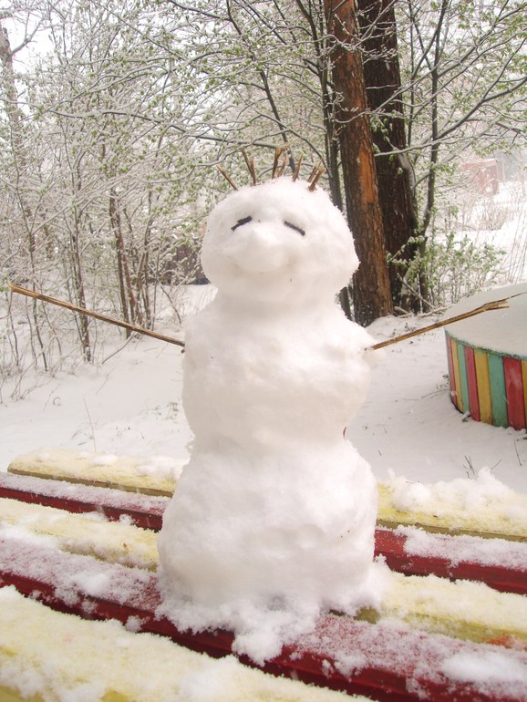 Вот такая прогулка:)