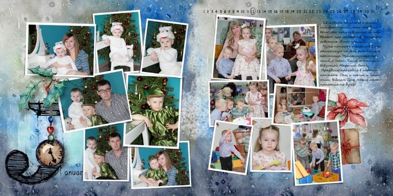 Начало моего проекта 365-2014. Январь.