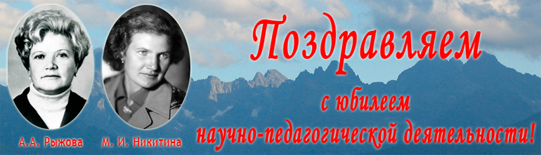 декабрь