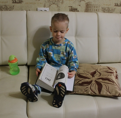 Какую книгу читает ребенок??