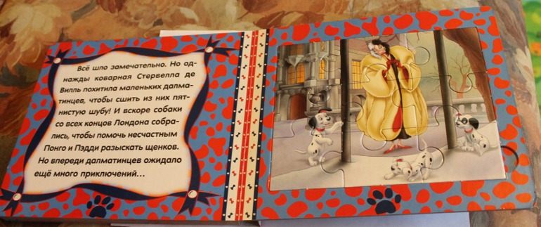 Наши книжки-пазлы.