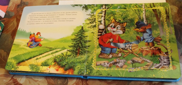Наши книжки-пазлы.