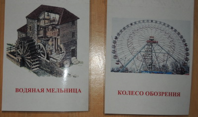 ТН 25 Колеса. 1г. 10 м