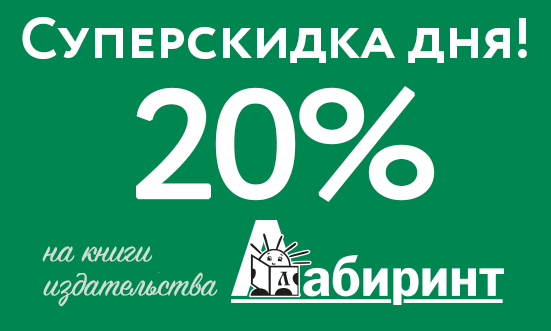20%