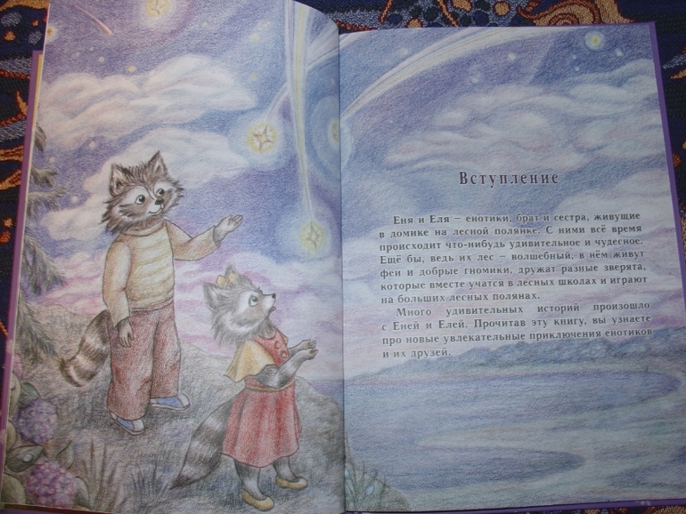 Что такое хорошо и что такое плохо