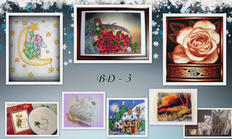 Галерея ВД-3!!!