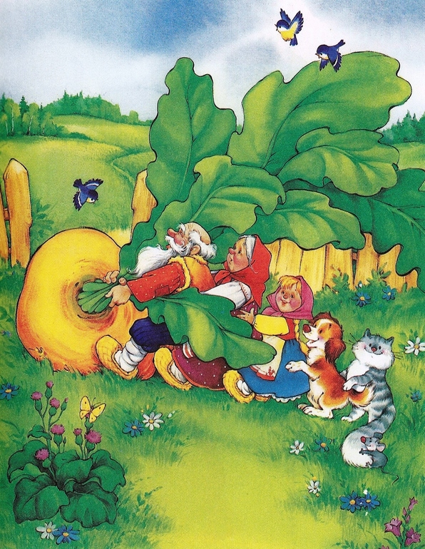 Как мы играли в