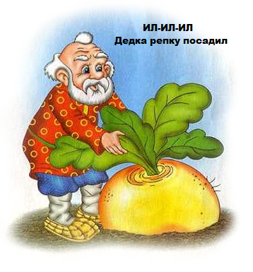 Как мы играли в