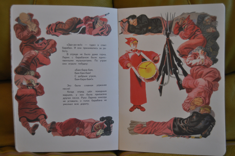 Из лучших советских детских книг. Тоненькие книги Оникс.