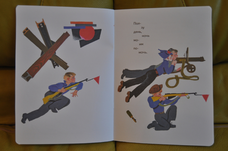 Из лучших советских детских книг. Тоненькие книги Оникс.