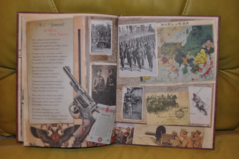 России верные сыны. Стихи о настоящих героях