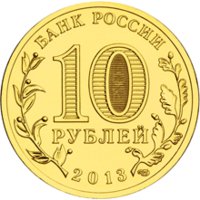 Монеты