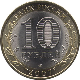 Монеты