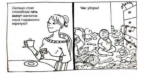 Прямо в точку!